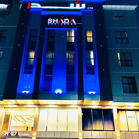 Shada Residence Hotel Эль-Хубар Экстерьер фото