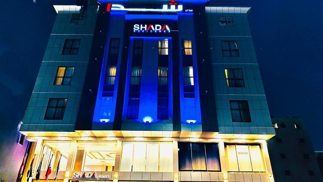 Shada Residence Hotel Эль-Хубар Экстерьер фото